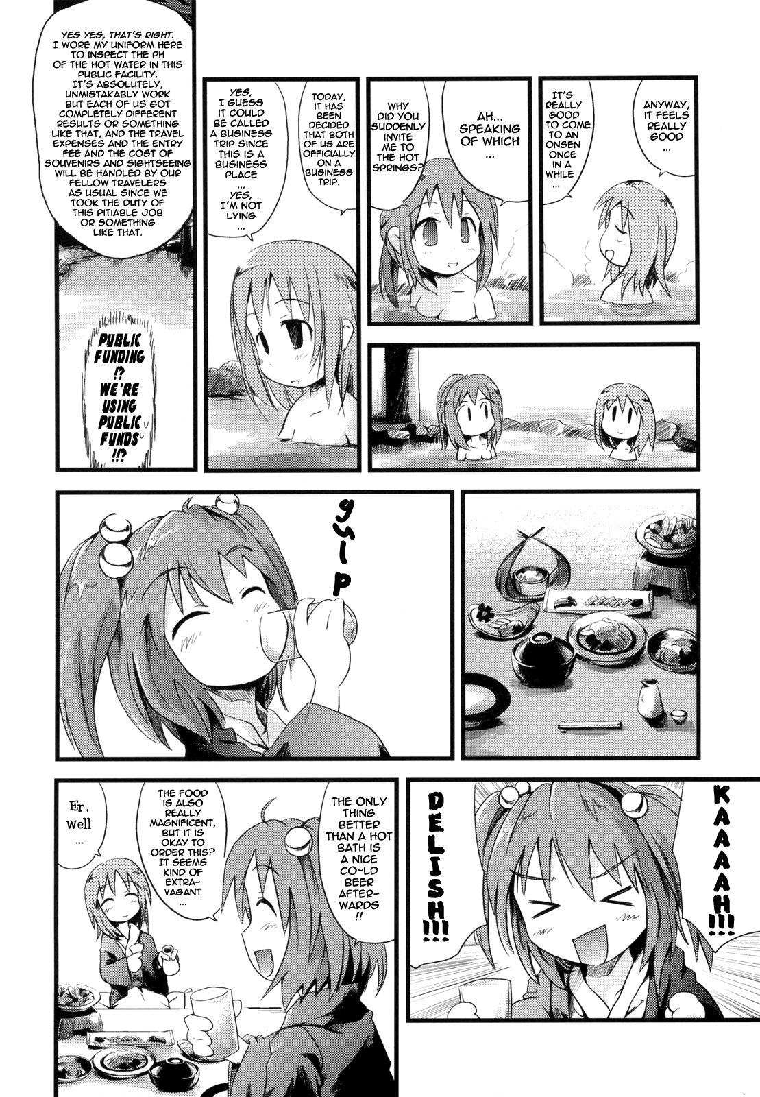 Touhou - Gokuraku Enma (Doujinshi) 第7页