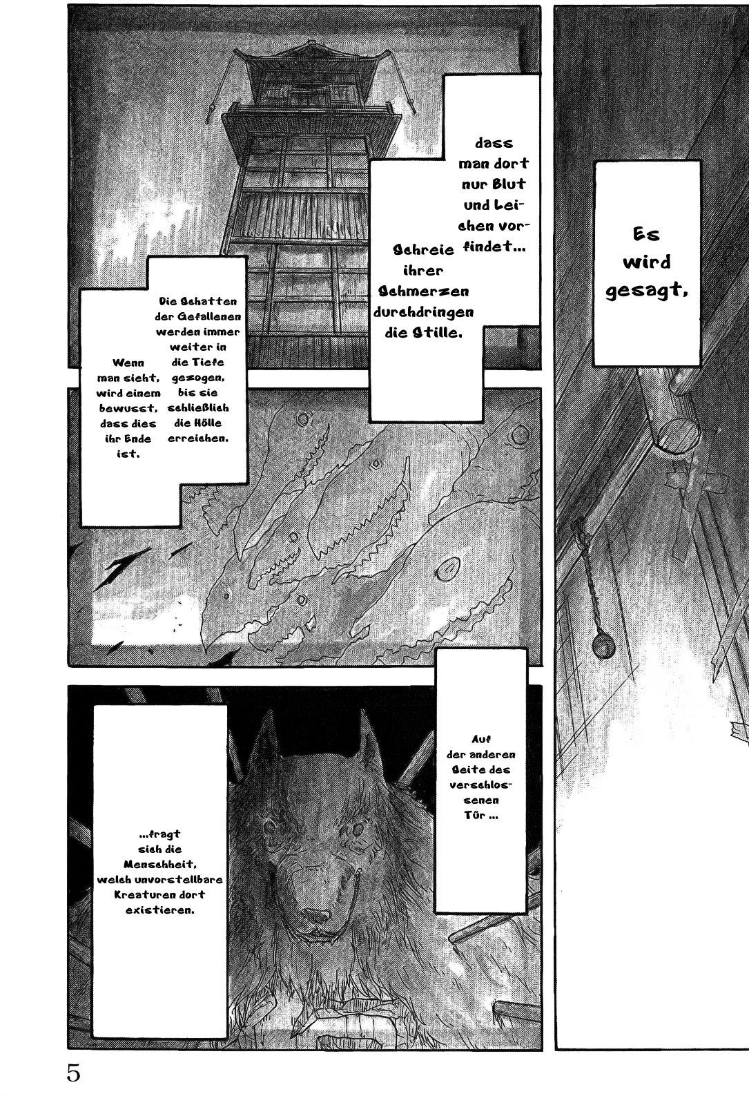 Cerberus 第1页