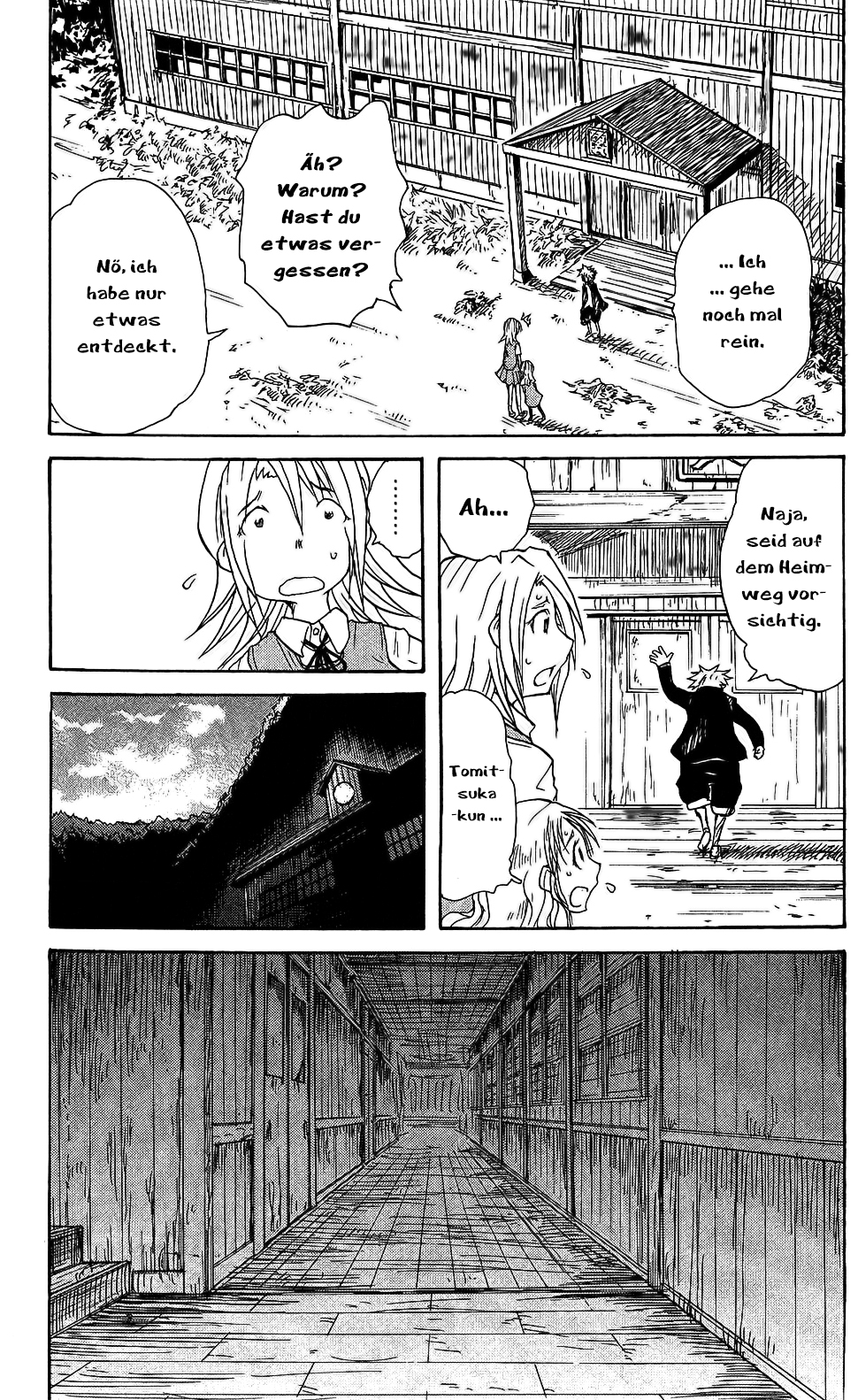 Cerberus Die Öffnung des versiegelten Tores 第18页