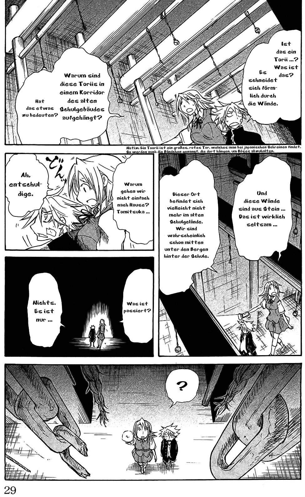 Cerberus Die Öffnung des versiegelten Tores 第23页