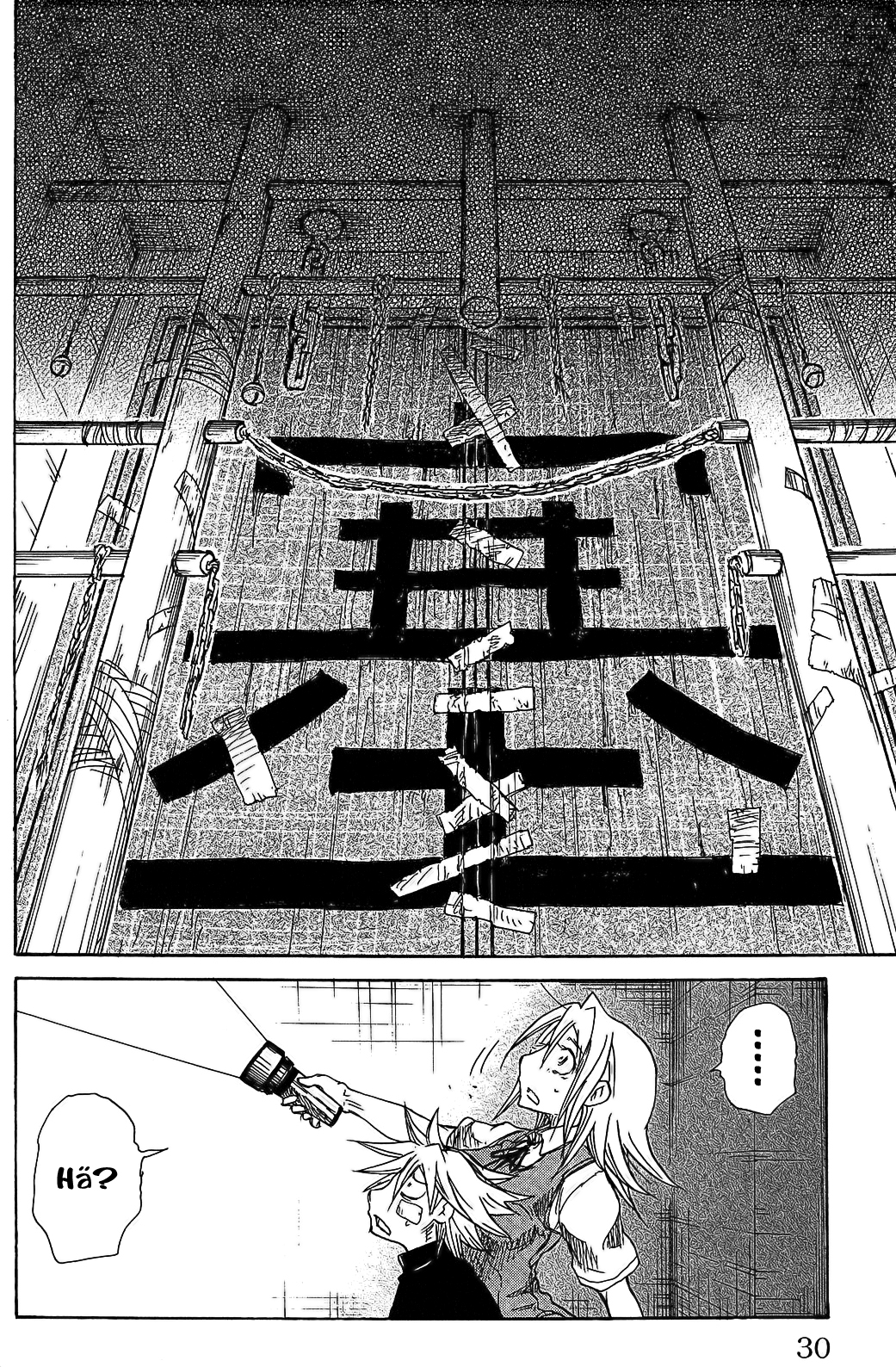 Cerberus Die Öffnung des versiegelten Tores 第24页