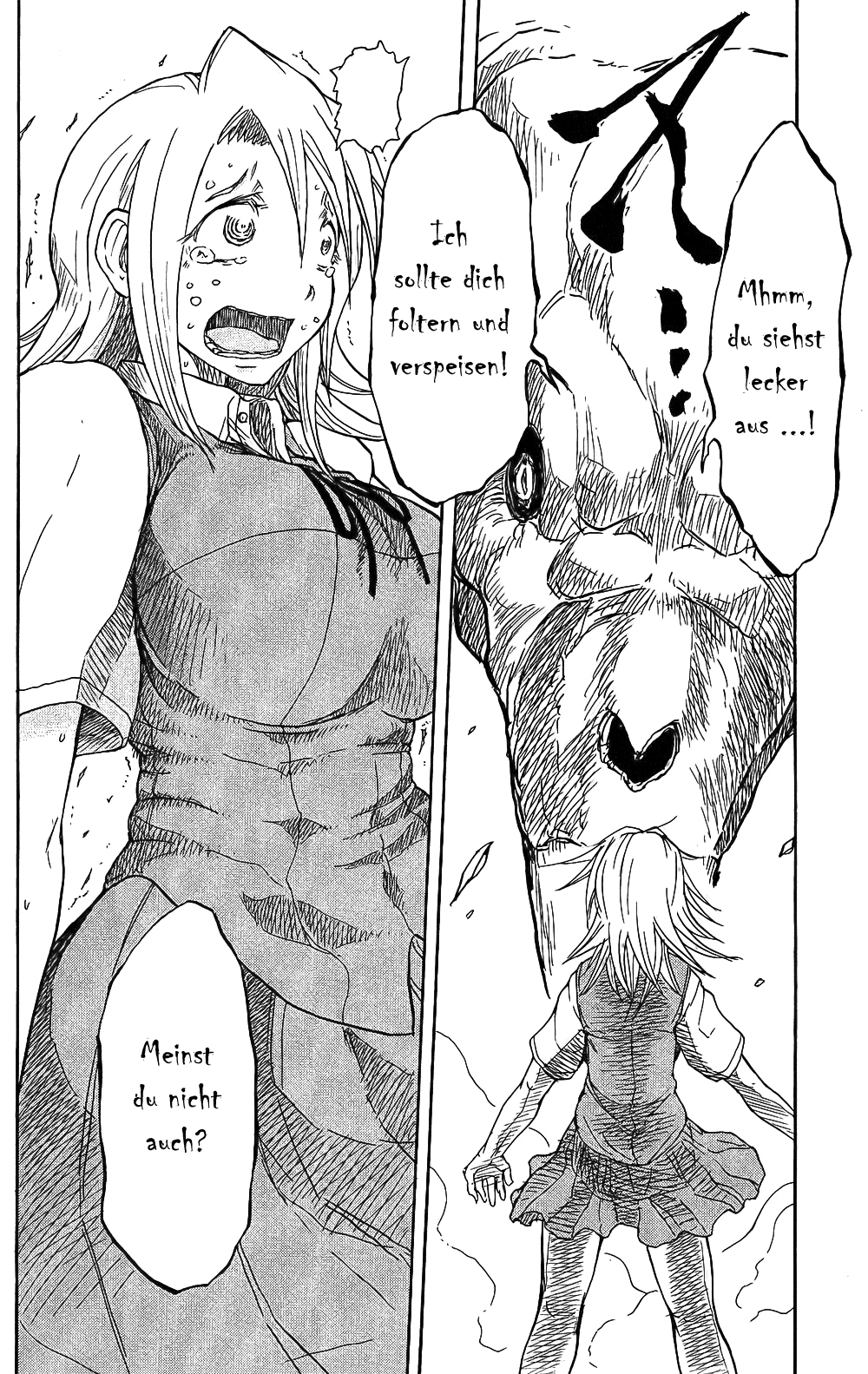 Cerberus Die Öffnung des versiegelten Tores 第36页