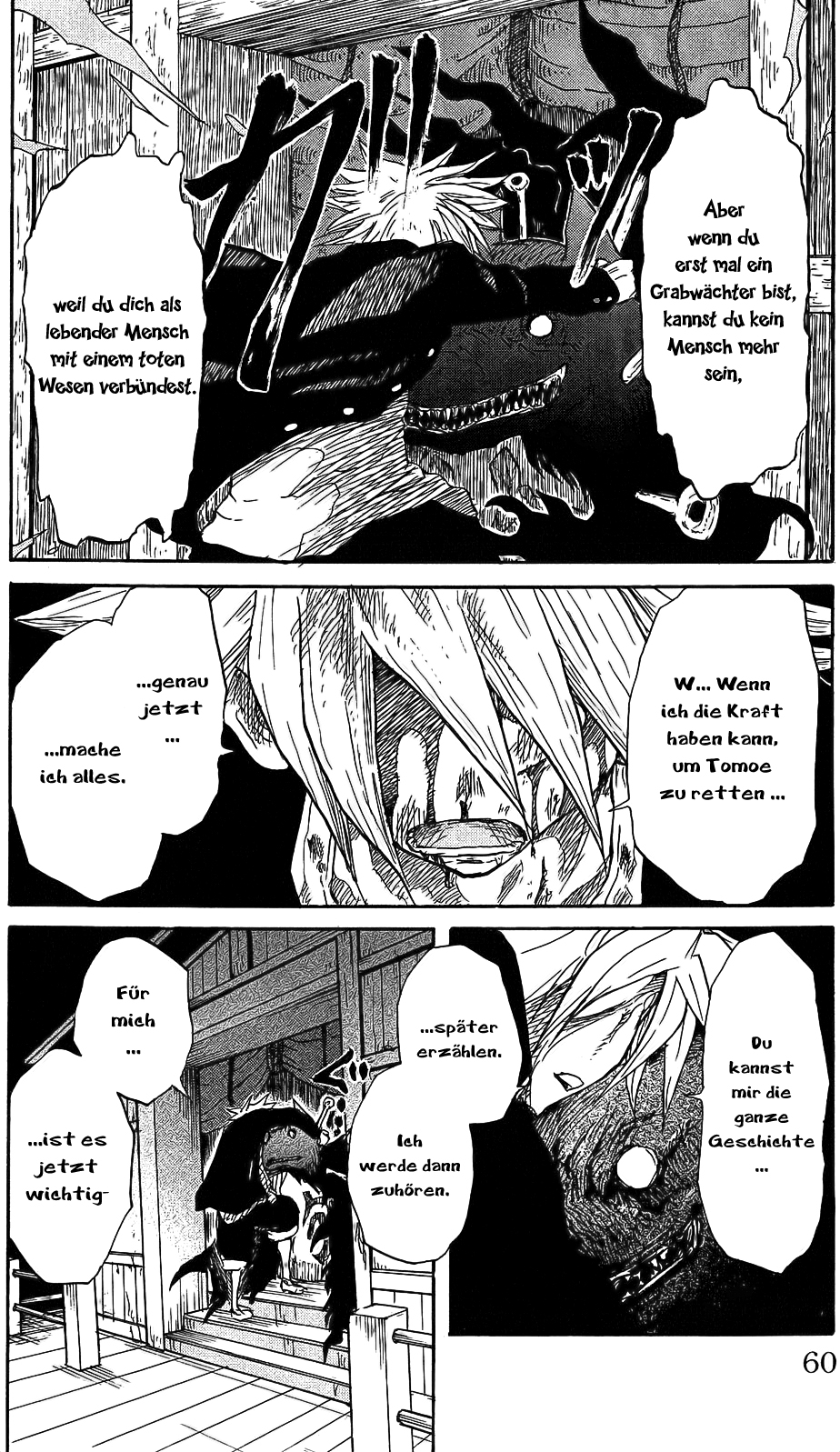 Cerberus Die Öffnung des versiegelten Tores 第52页