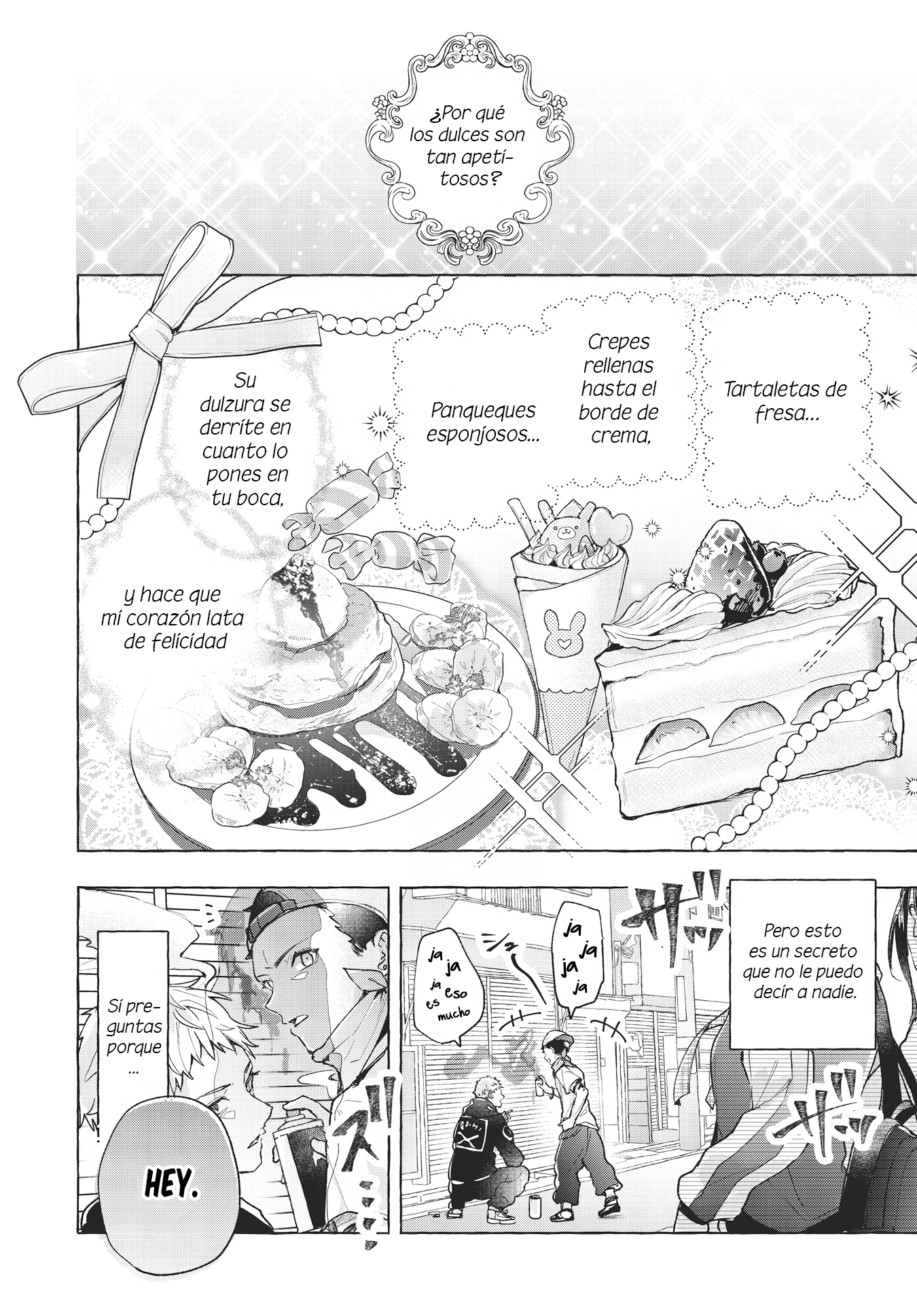 Sugar Meets Girl! 第5页