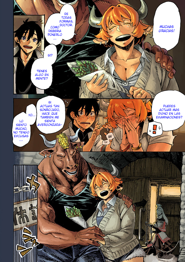 Monster Girl Doctor 第4页