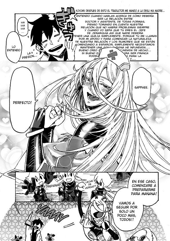 Monster Girl Doctor 第8页
