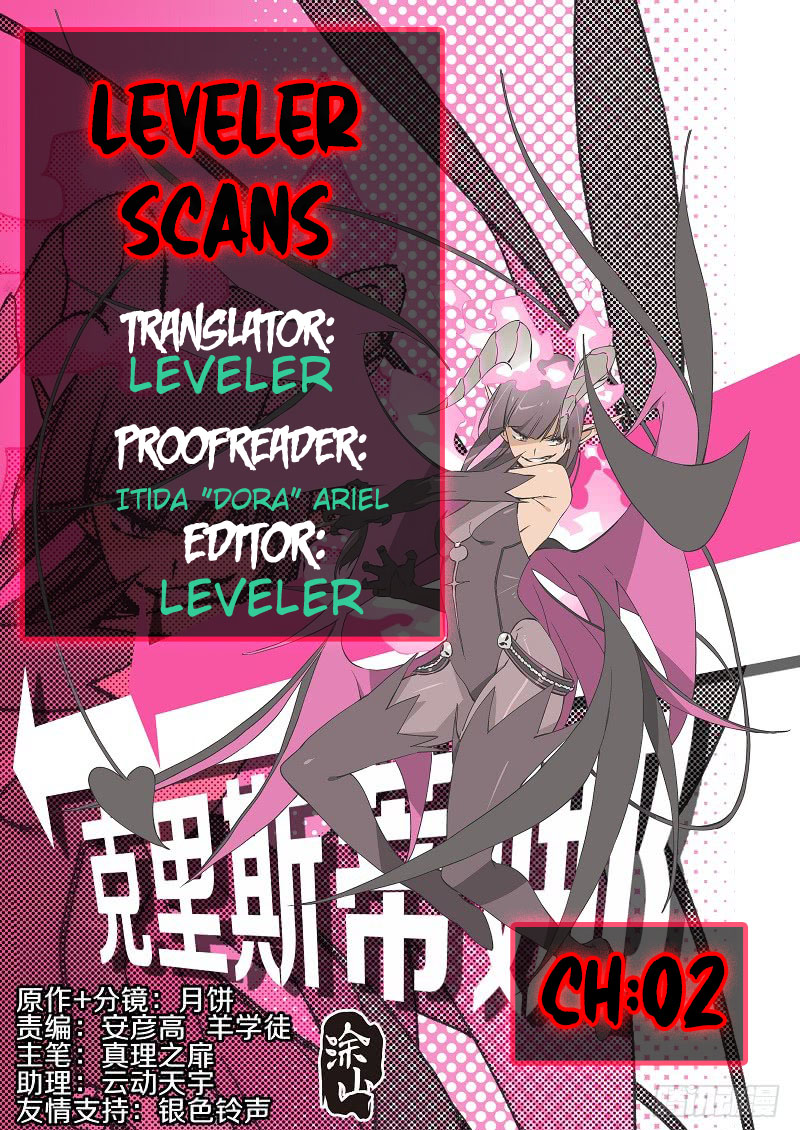 My Hammer Girl 第7页