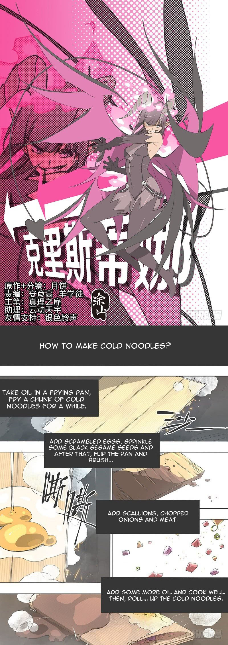 My Hammer Girl 第8页