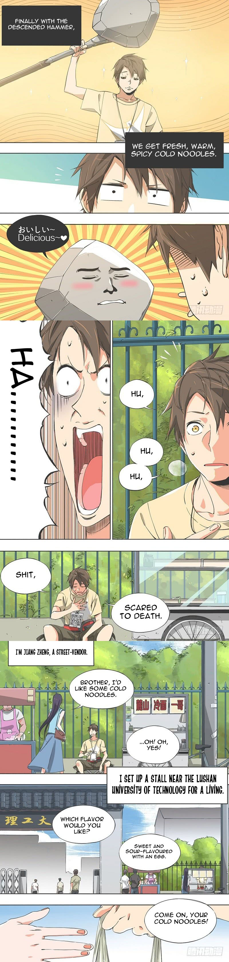 My Hammer Girl You Are Dead! 第3页