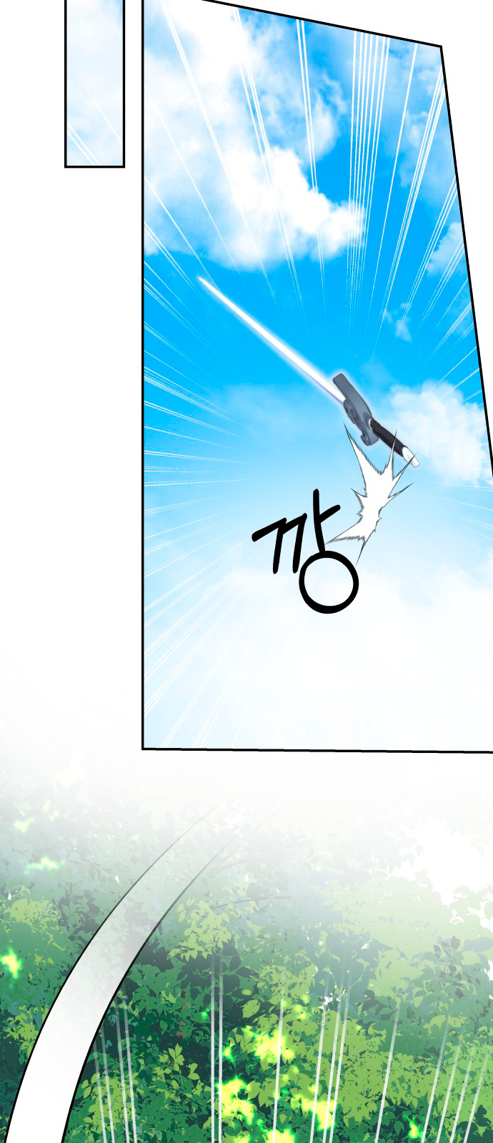Jukji Mara Jwo! Vol. 1 Ch. 2 第44页
