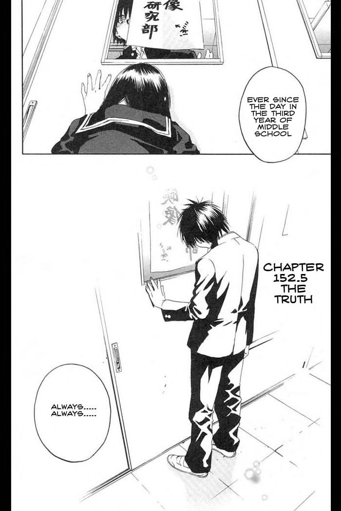 Ichigo 100% Alternate Ending (Doujinshi) 第2页