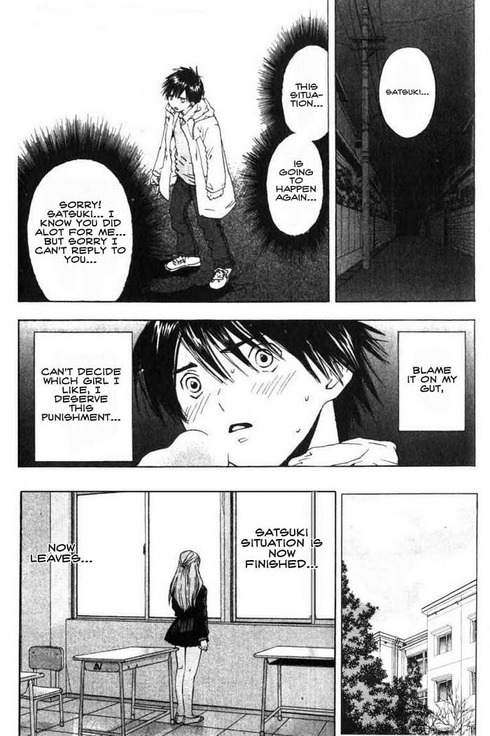 Ichigo 100% Alternate Ending (Doujinshi) The Truth 第13页