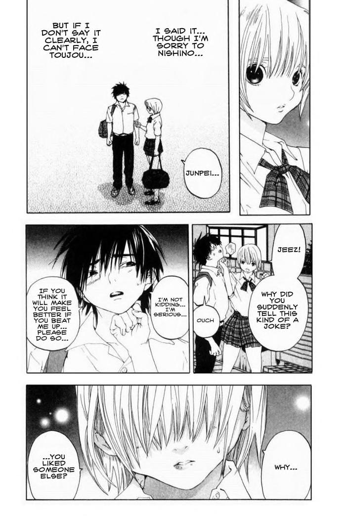 Ichigo 100% Alternate Ending (Doujinshi) The Truth 第15页