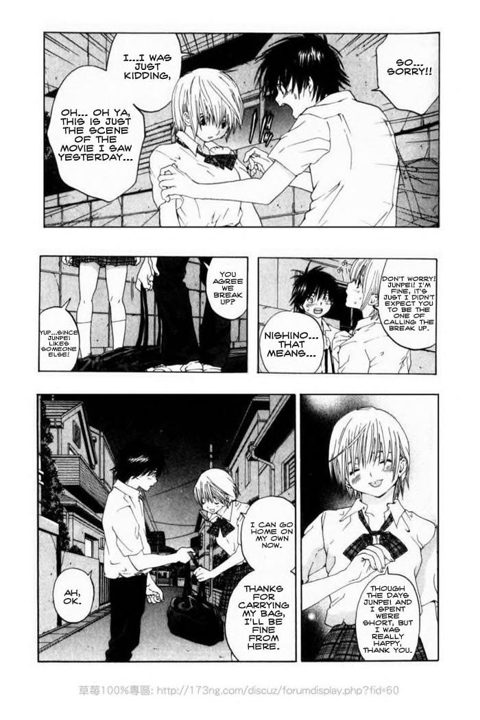 Ichigo 100% Alternate Ending (Doujinshi) The Truth 第17页