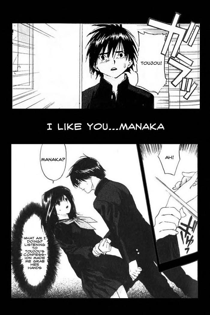 Ichigo 100% Alternate Ending (Doujinshi) 第3页