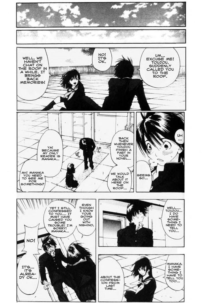 Ichigo 100% Alternate Ending (Doujinshi) The Truth 第21页