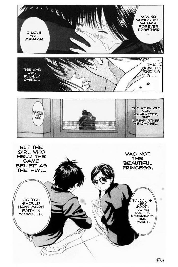 Ichigo 100% Alternate Ending (Doujinshi) The Truth 第25页