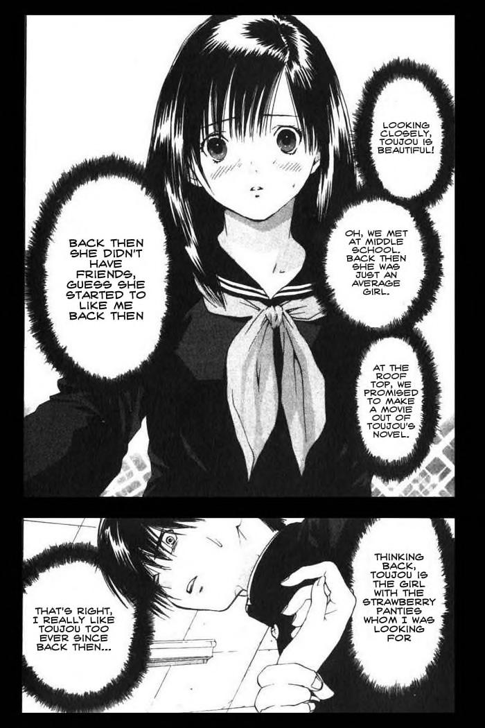 Ichigo 100% Alternate Ending (Doujinshi) 第4页