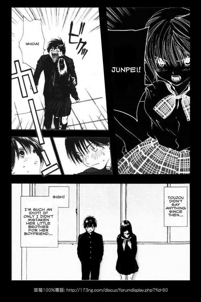 Ichigo 100% Alternate Ending (Doujinshi) 第7页