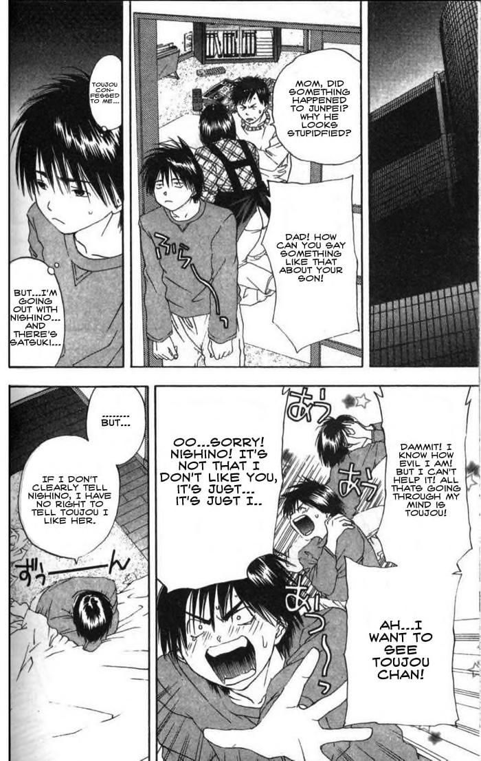 Ichigo 100% Alternate Ending (Doujinshi) 第8页