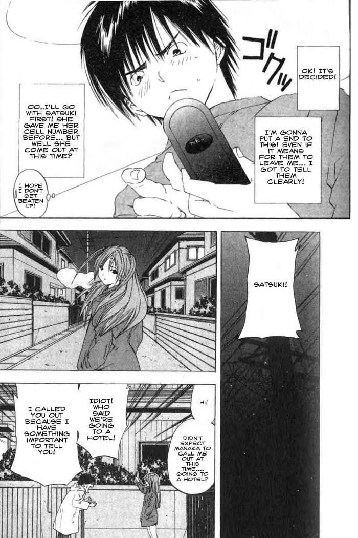 Ichigo 100% Alternate Ending (Doujinshi) The Truth 第9页