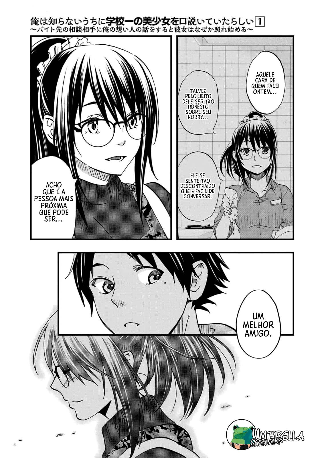 Ore wa Shiranai Uchi ni Gakkouichi no Bishoujo wo Kudoiteita Rashii: Baito-saki no Soudan Aite ni Ore no Omoibito no Hanashi wo Suru to Kanojo wa Nazeka Terehajimeru Vol. 1 Ch. 4 第13页
