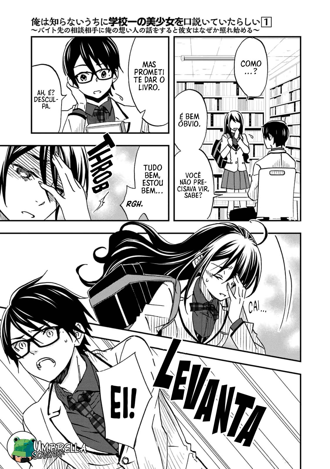 Ore wa Shiranai Uchi ni Gakkouichi no Bishoujo wo Kudoiteita Rashii: Baito-saki no Soudan Aite ni Ore no Omoibito no Hanashi wo Suru to Kanojo wa Nazeka Terehajimeru Vol. 1 Ch. 4 第25页