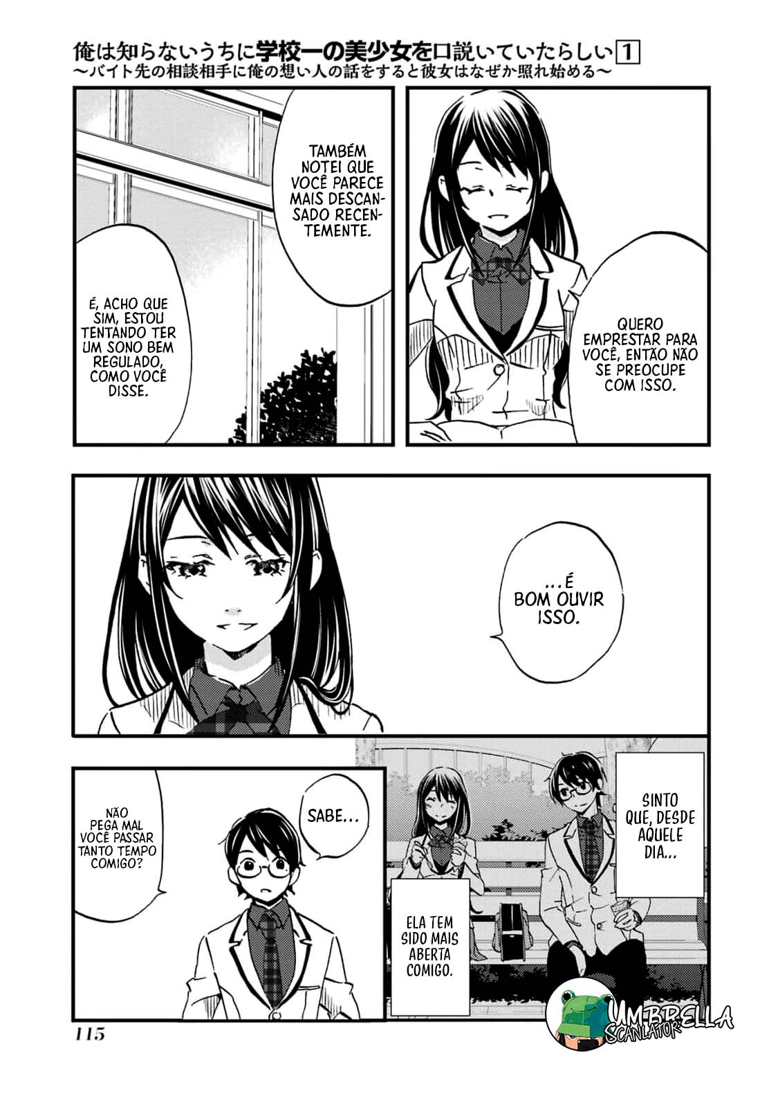 Ore wa Shiranai Uchi ni Gakkouichi no Bishoujo wo Kudoiteita Rashii: Baito-saki no Soudan Aite ni Ore no Omoibito no Hanashi wo Suru to Kanojo wa Nazeka Terehajimeru Vol. 1 Ch. 4 第5页