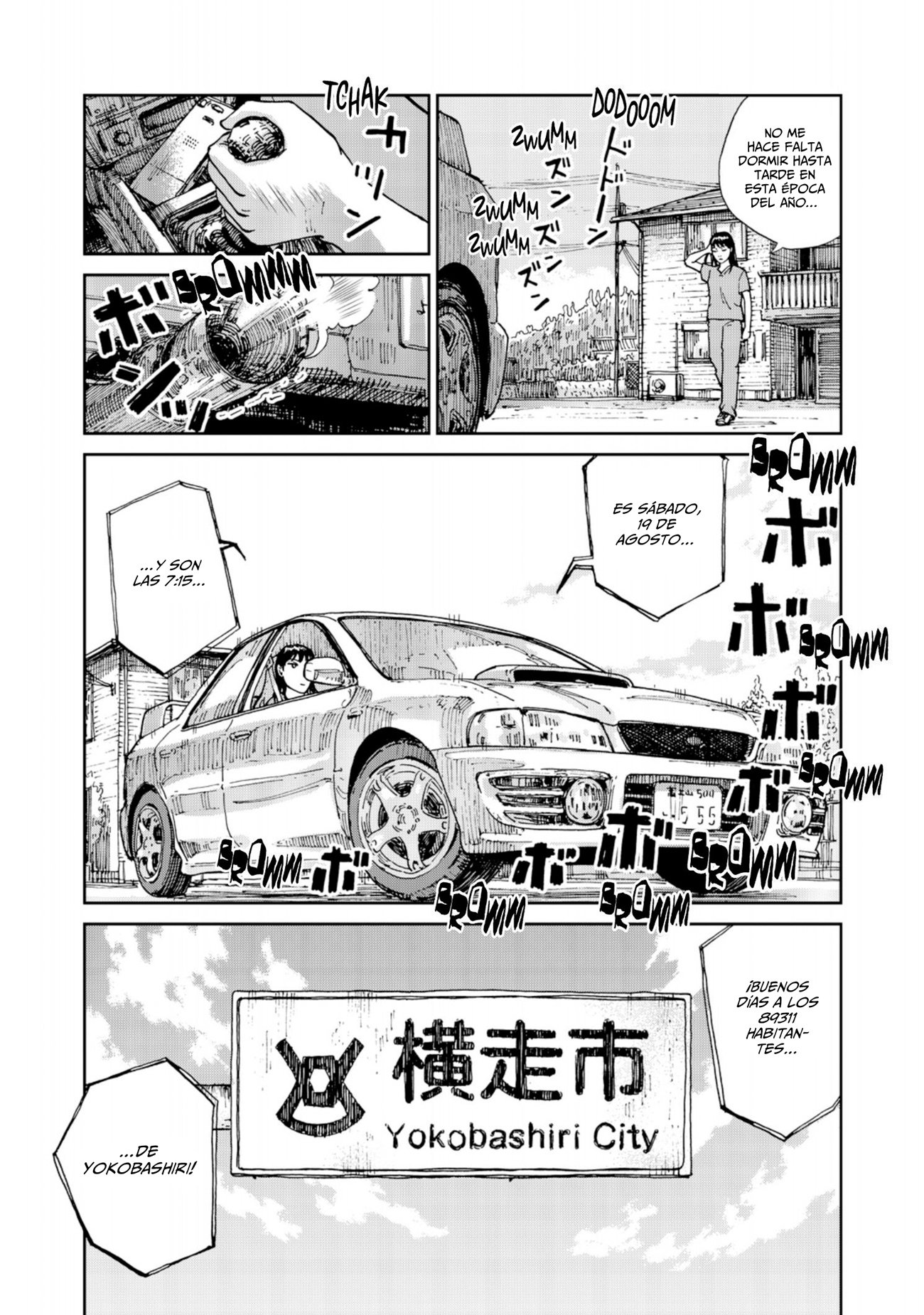 Rieux wo Machi nagara 第7页