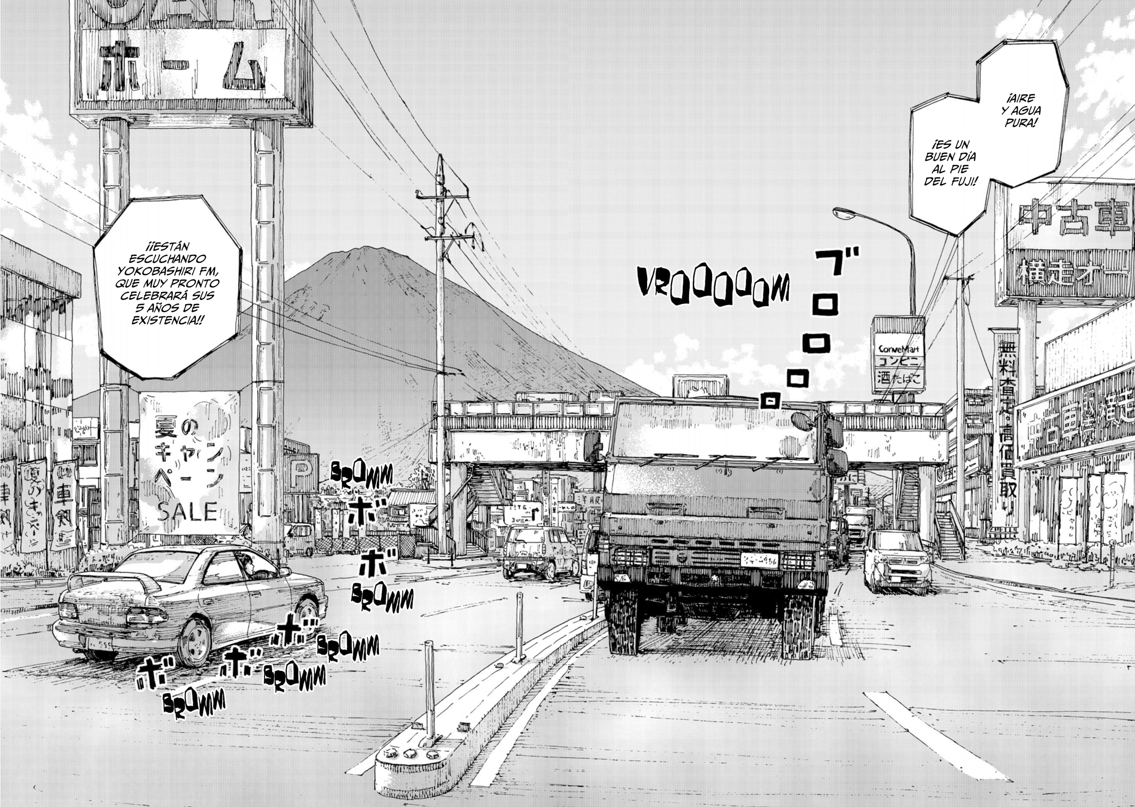 Rieux wo Machi nagara 第8页