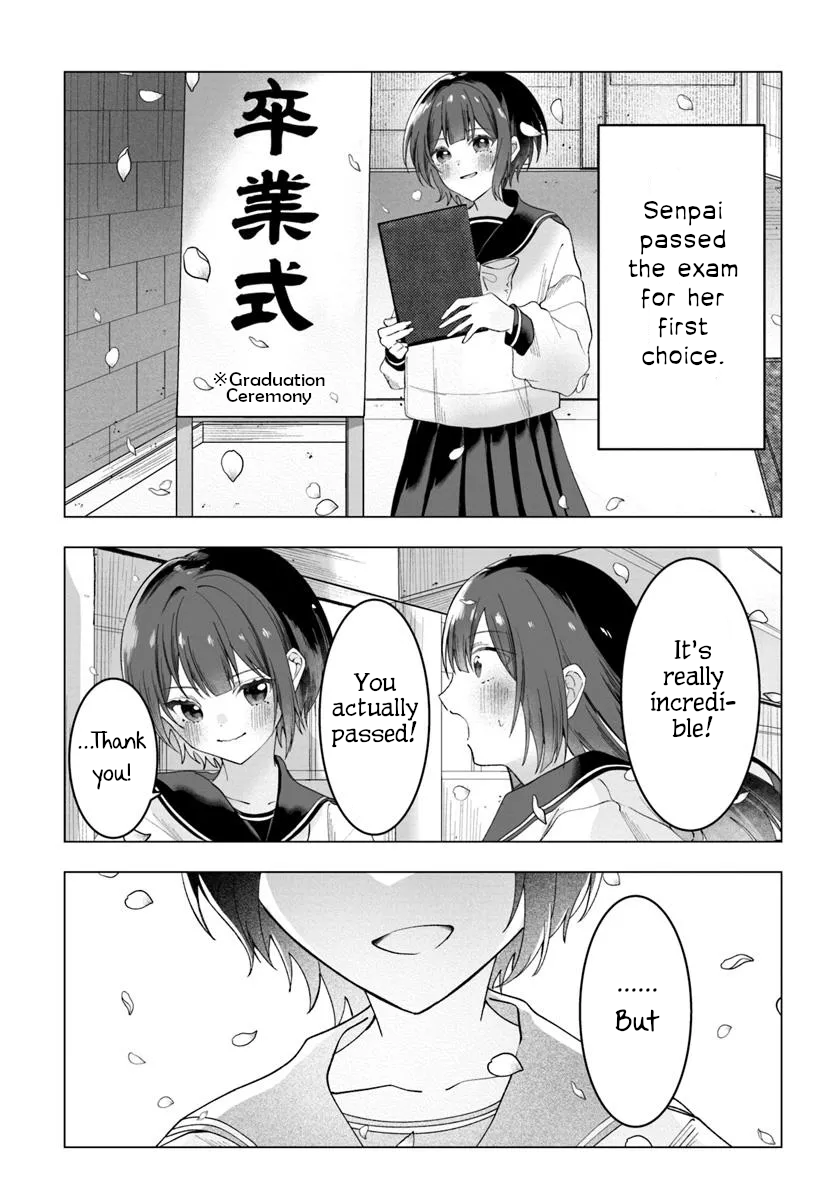 Aisuru Anata wa Chimera Oneshot 第11页