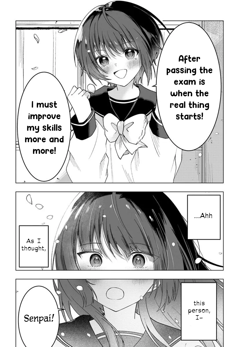 Aisuru Anata wa Chimera Oneshot 第12页