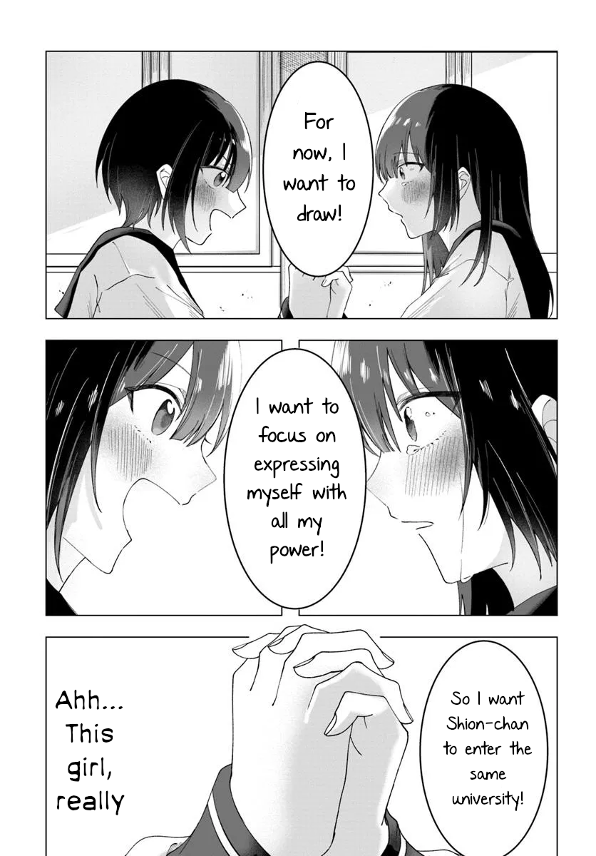 Aisuru Anata wa Chimera Oneshot 第15页