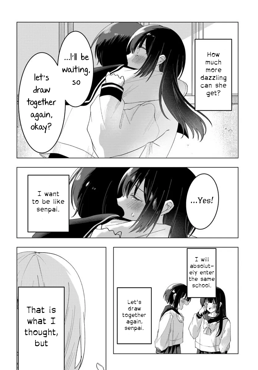 Aisuru Anata wa Chimera Oneshot 第16页