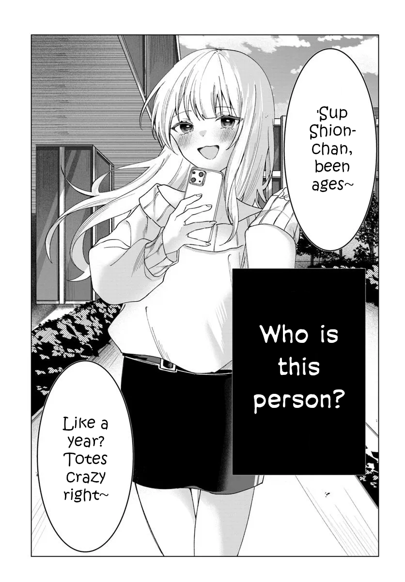 Aisuru Anata wa Chimera Oneshot 第17页