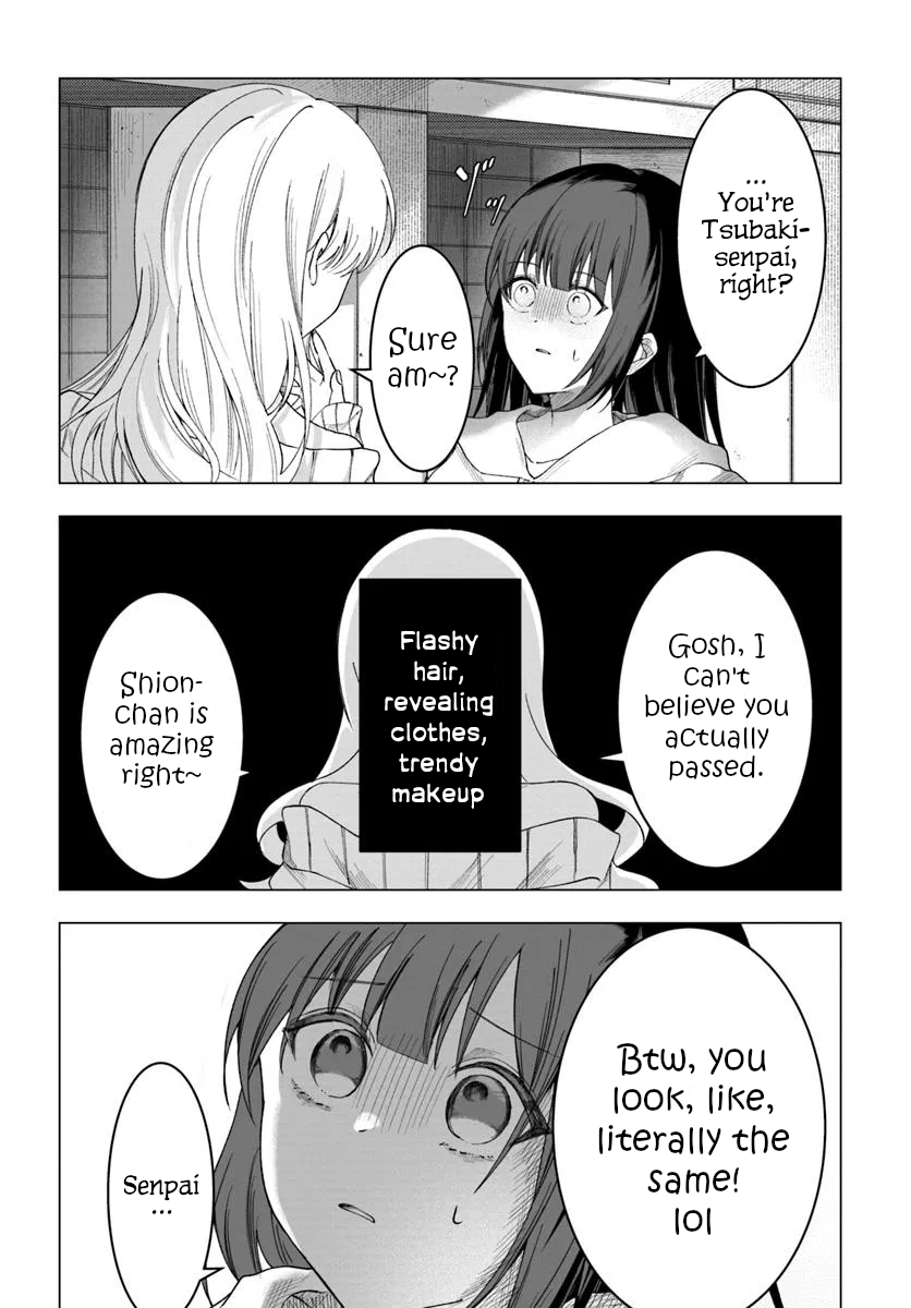 Aisuru Anata wa Chimera Oneshot 第18页