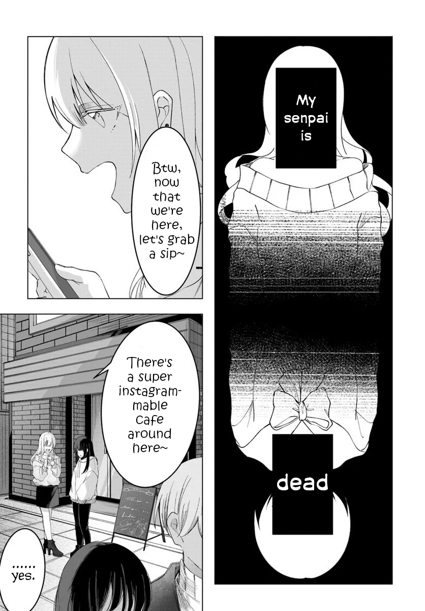 Aisuru Anata wa Chimera Oneshot 第20页