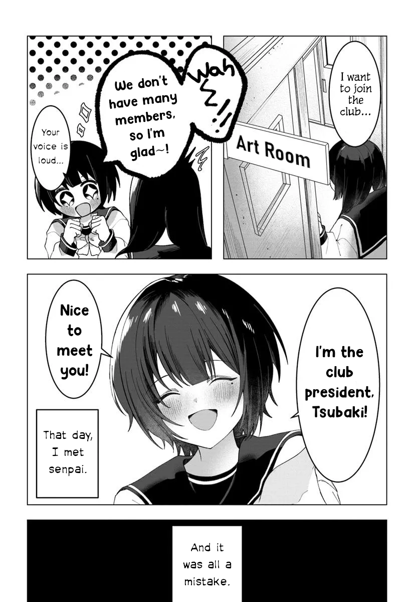 Aisuru Anata wa Chimera 第6页