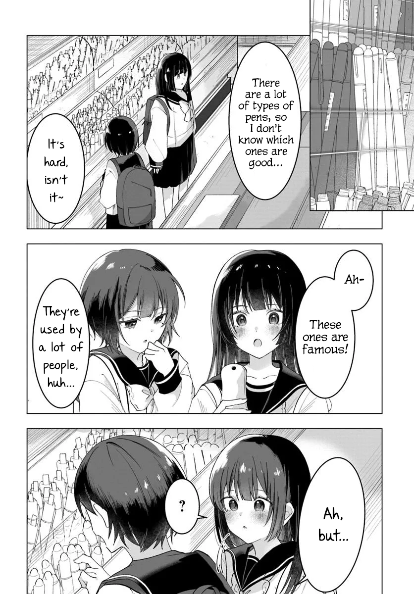 Aisuru Anata wa Chimera 第8页