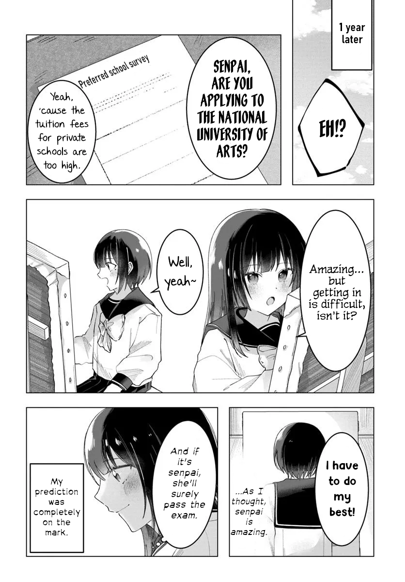 Aisuru Anata wa Chimera Oneshot 第10页