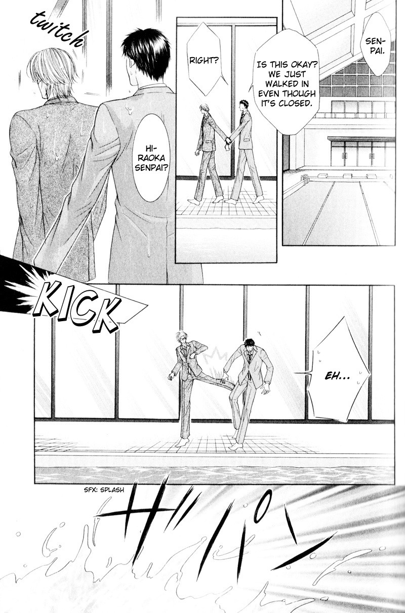 Senaka kara Daite Vol. 1 Ch. 4 第23页