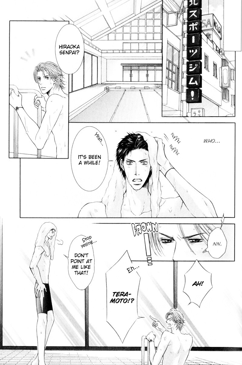 Senaka kara Daite Vol. 1 Ch. 4 第9页