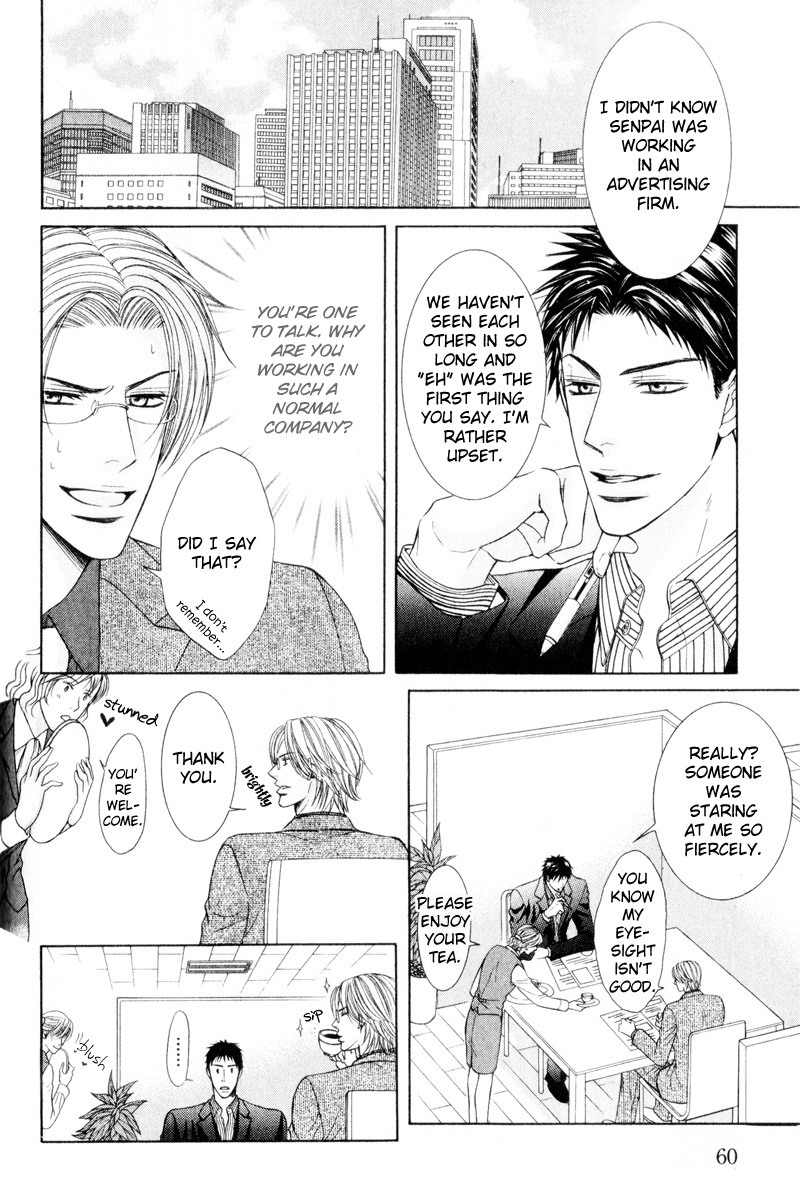 Senaka kara Daite Vol. 1 Ch. 4 第10页