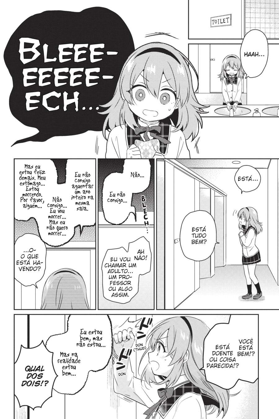 Moshi, Koi ga Mieta Nara Se Eu Pudesse Encontrar o Amor 第15页