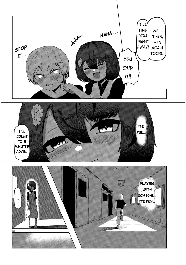 Hanako-san, Tabenai de Night 1 第28页