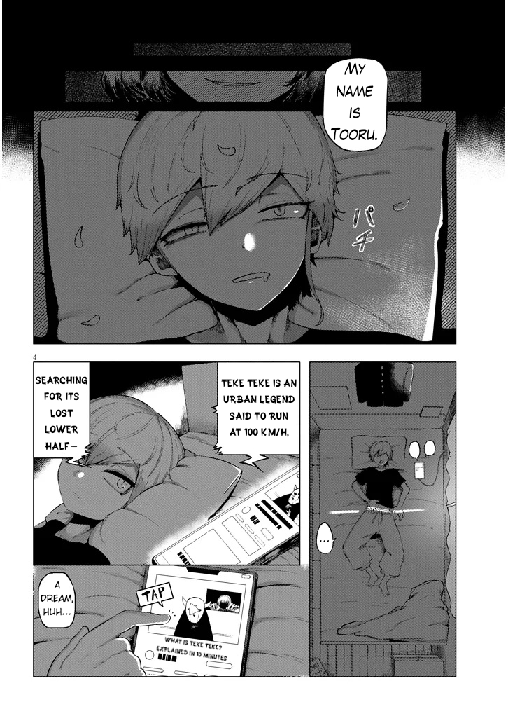 Hanako-san, Tabenai de 第4页