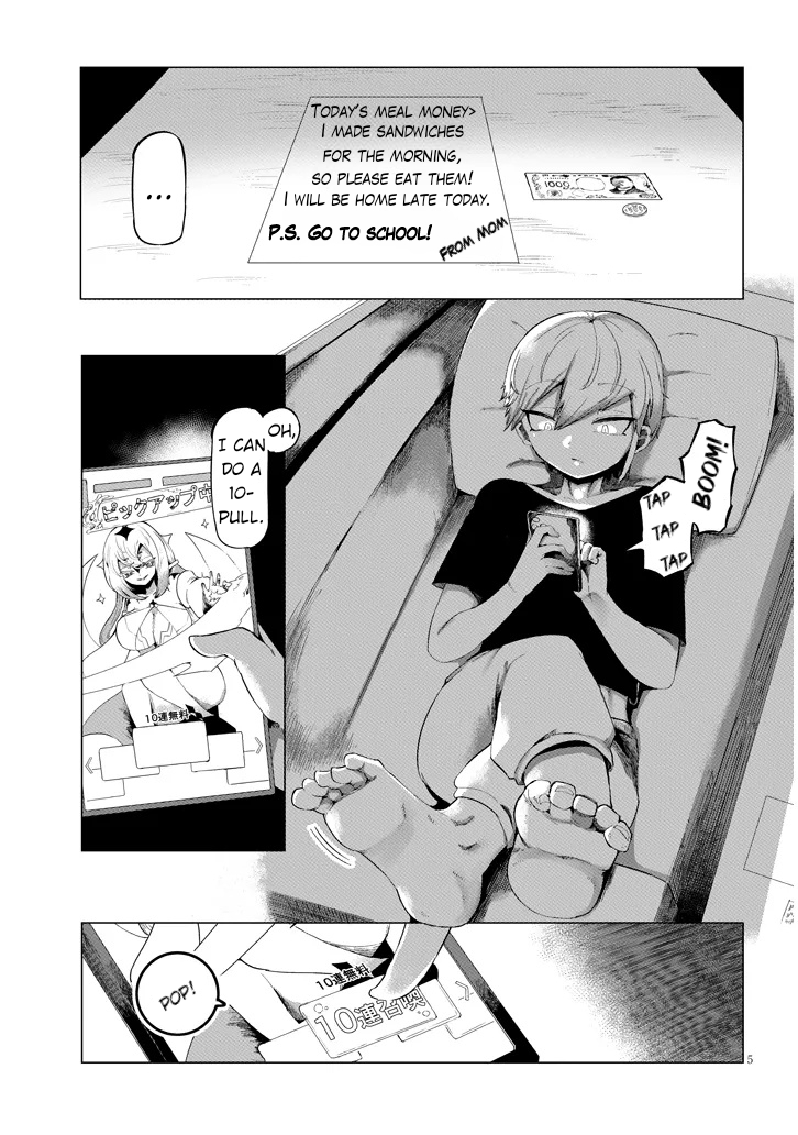 Hanako-san, Tabenai de 第5页