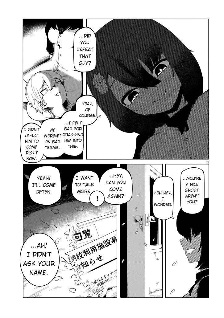 Hanako-san, Tabenai de Night 1 第49页