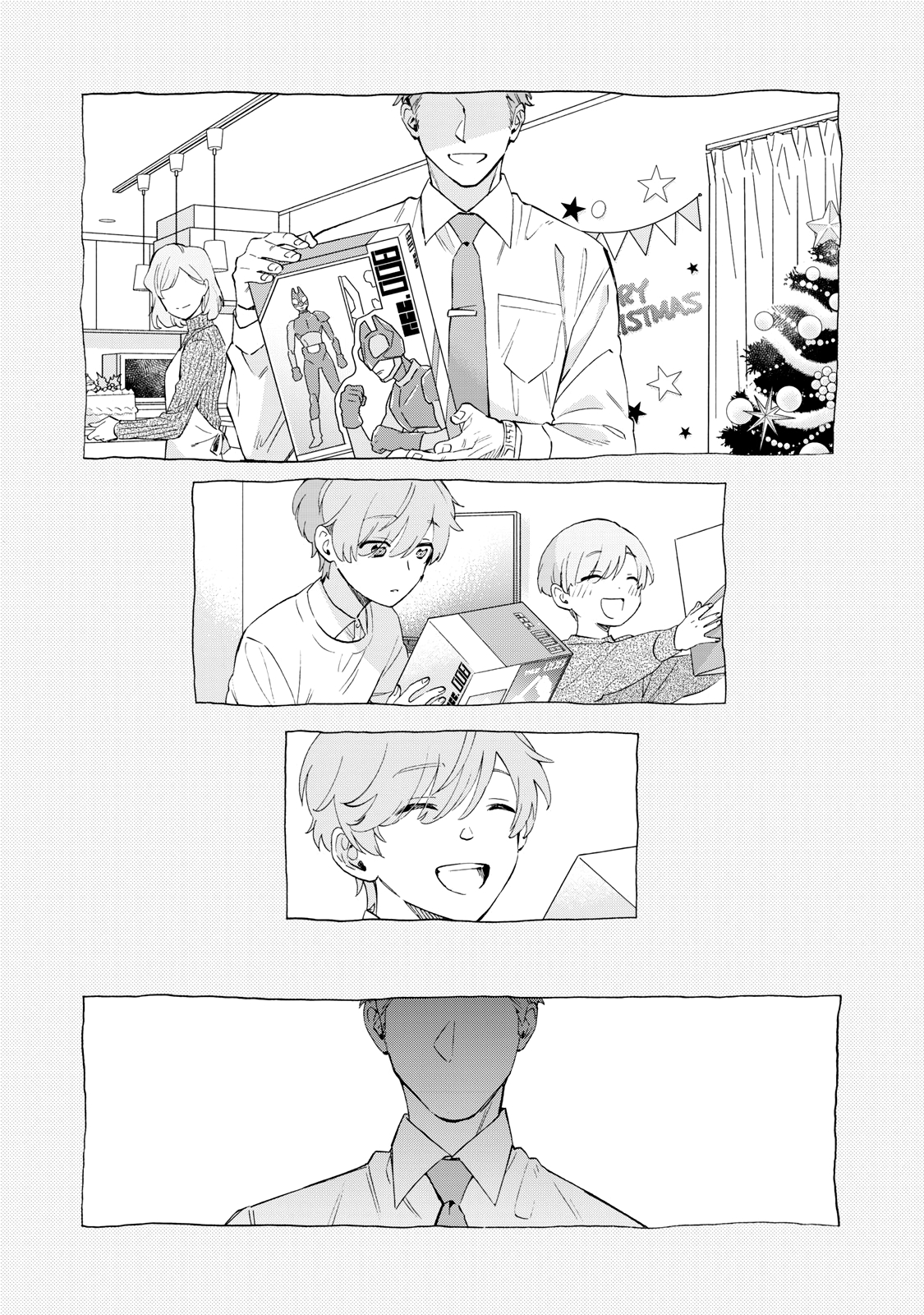 Villain Ch. 3 第1页
