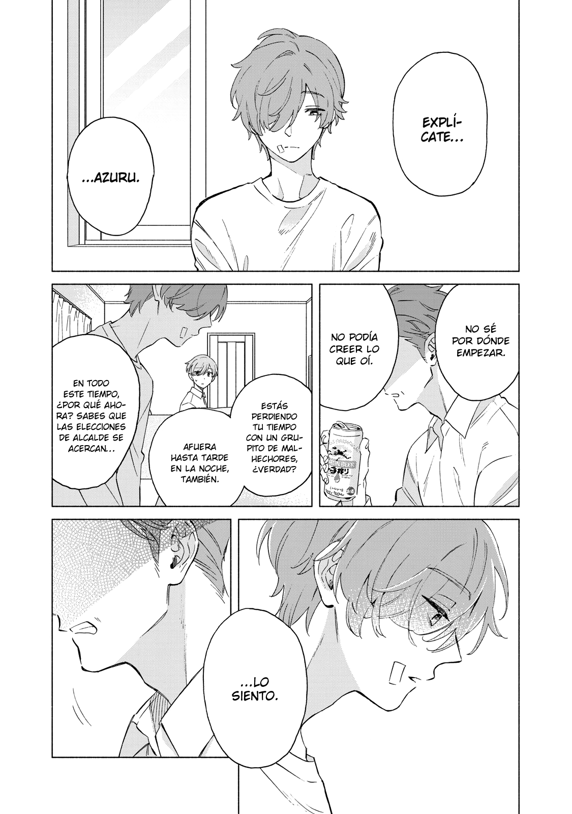 Villain Ch. 3 第3页